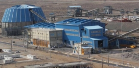 کارخانه کنستانتره سیرجان