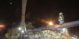 کارخانه احیاء مستقیم بردسیر
