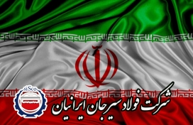 درسال تولید، پشتیبانی هاو مانع زدایی ها، ثبت رکورد جدید تولید سالانه و عبور از برنامه تولید سال مالی ۱۴۰۰-۱۳۹۹ مجتمع های بردسیر و سیرجان: