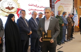 کسب جایزه واحد نمونه معدنی و صنایع معدنی برگ زرینی دیگر درافتخارات شرکت فولاد سیرجان ایرانیان
