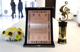 در مراسم گرامیداشت روز ملی صادرات؛ در استان کرمان ، از شرکت فولاد سیرجان ایرانیان، صادرکننده برتر سالهای ۱۴۰۱ و ۱۴۰۲ تجلیل بعمل آمد. در مراسم گرامیداشت روز ملی صادرات؛ در استان کرمان ، از شرکت فولاد سیرجان ایرانیان، صادرکننده برتر سالهای ۱۴۰۱ و ۱۴۰۲ تجلیل بعمل آمد.